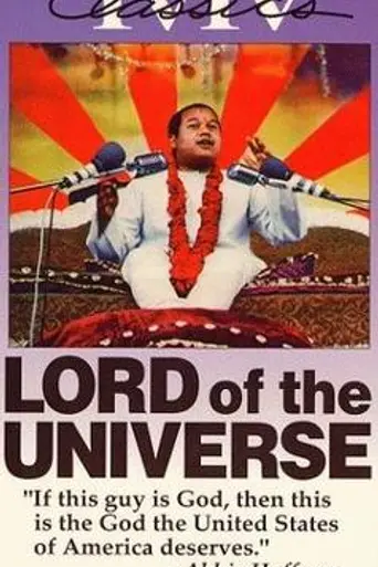 Lord of the Universe (1974)
