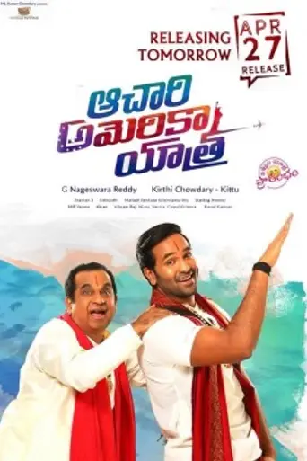 Achari America Yatra (2018)