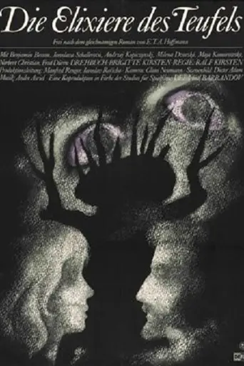 Эликсир дьявола (1973)