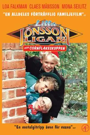 Шайка юного Янсона (1996)
