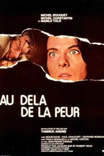 По ту сторону страха (1975)