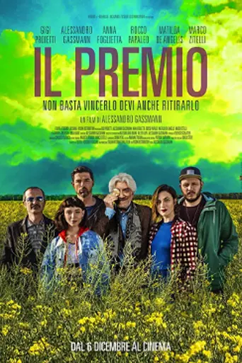 The Prize (2017)