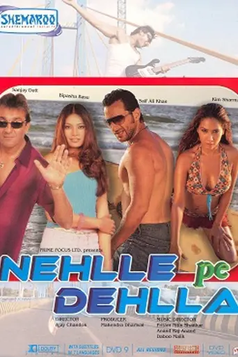 Nehlle Pe Dehlla (2007)