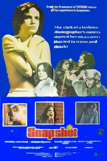 Снимок (1979)