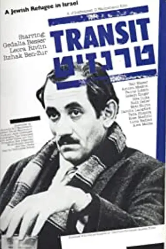 Transit (1979)