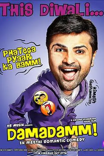 Damadamm! (2011)