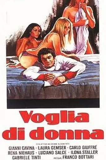 Deseo de mujer (1978)