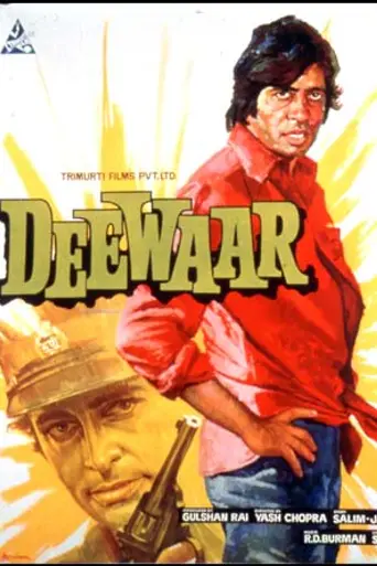 Deewaar (1975)