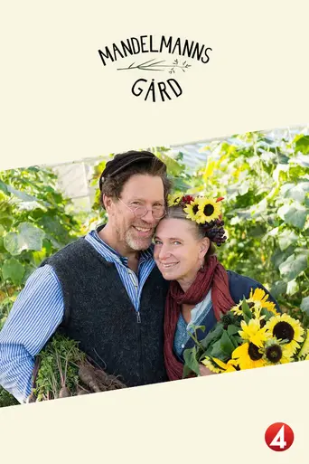 Mandelmanns gård (2017)