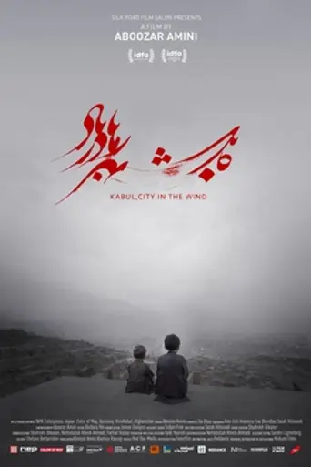 Kabul, City in the Wind (2018)