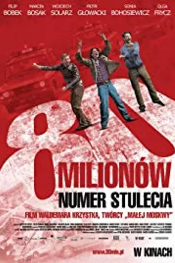 80 Million (2011)