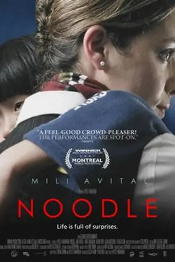 Noodle (2007)