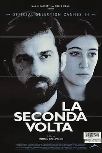 The Second Time (1995)