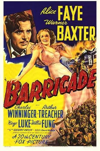 Barricade (1939)