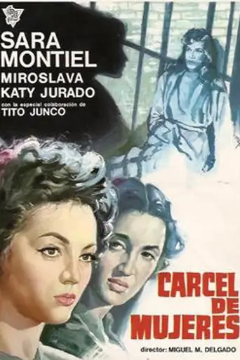 Женская тюрьма (1951)