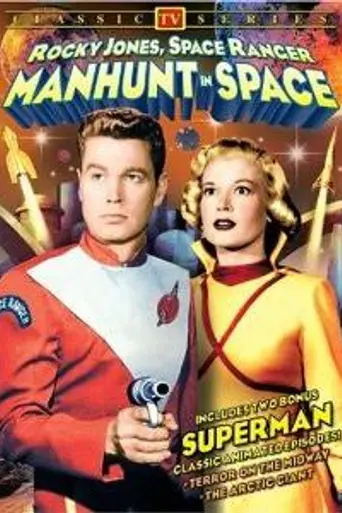 Manhunt in Space (1954)