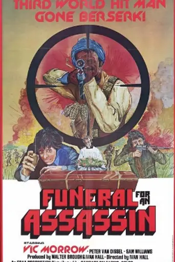 Funeral for an Assassin (1974)