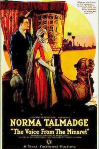 The Voice from the Minaret (1923)