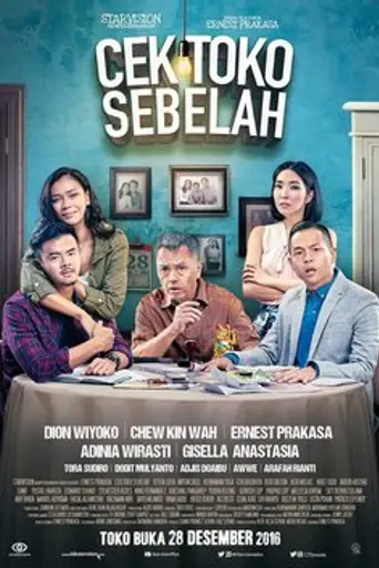 Check the Store Next Door (2016)