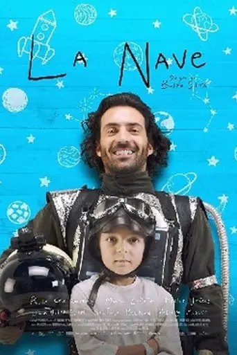 La Nave (2022)