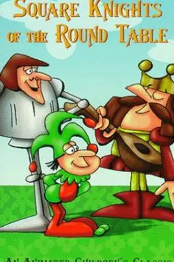 Arthur! and the Square Knights of the Round Table (1966)