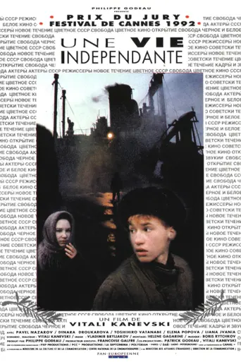 Una vida independiente (1992)