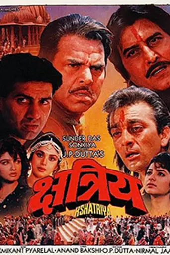 Kshatriya (1993)