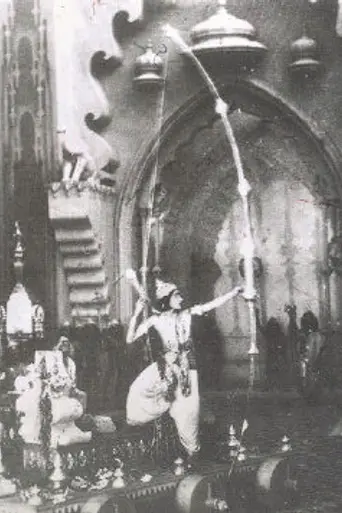 Seetha Kalyanam (1933)