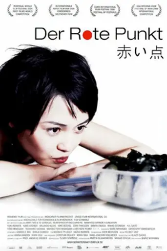 The Red Spot (2008)