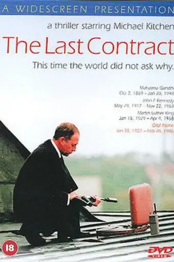 The Last Contract (1998)