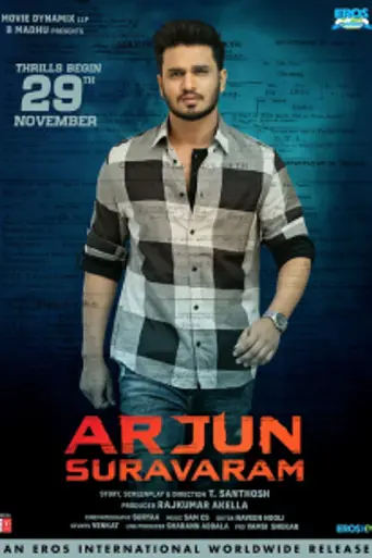 Arjun Suravaram (2019)