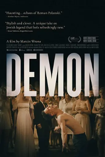 Демон (2015)