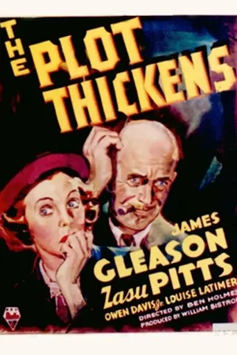 El detective y su compañera (1936)
