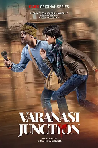 Varanasi Junction