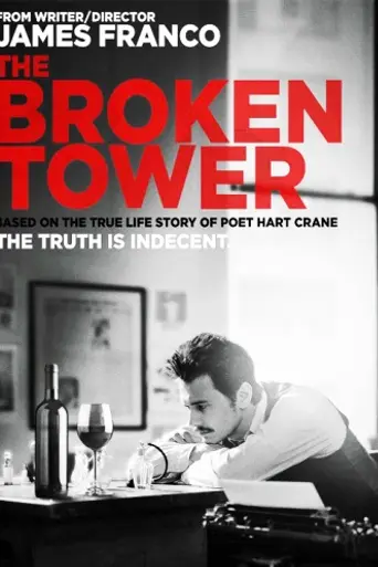 The Broken Tower (2011)