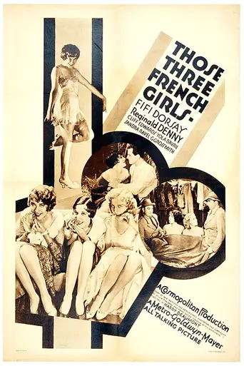 Those Three French Girls (1930)