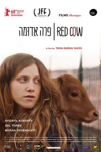 Red Cow (2018)