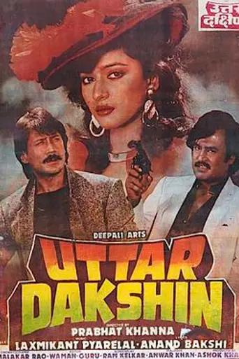 Uttar Dakshin (1987)