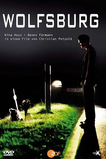 Вольфсбург (фильм) (2003)