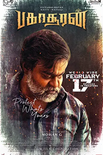 Bakasuran