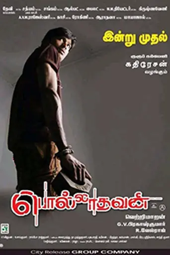 Polladhavan (2007)