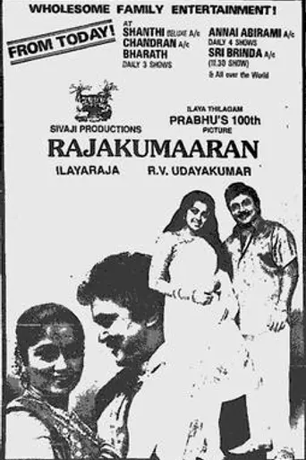 Rajakumaran (1994)