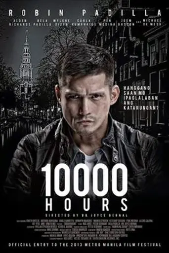 10,000 Hours (2013)