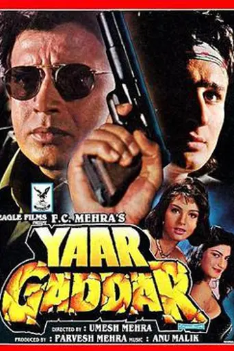 Yaar Gaddar (1994)