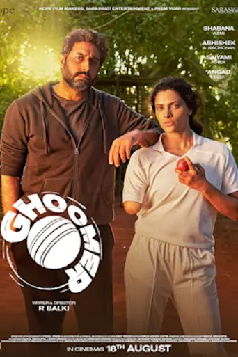 Ghoomer (2023)