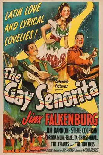 Веселая сеньорита (1945)