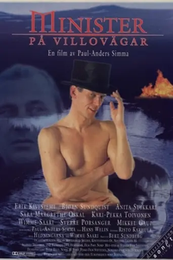 The Minister of State (1997)