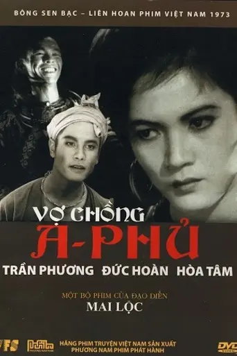 Супруги А-Фу (1961)