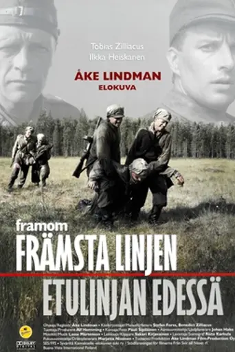 Вдали от линии фронта (2004)
