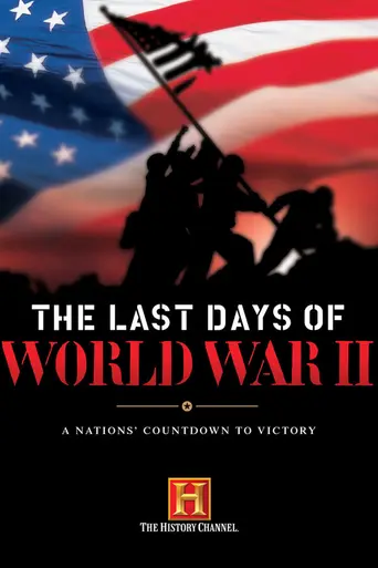 The Last Days of World War II (2005)